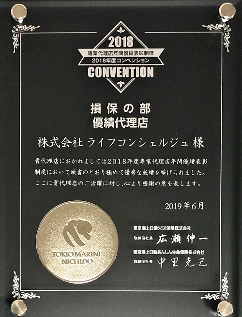 2019.7.12決定.jpg