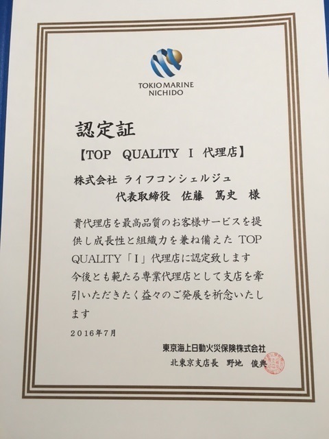トップ5.JPG