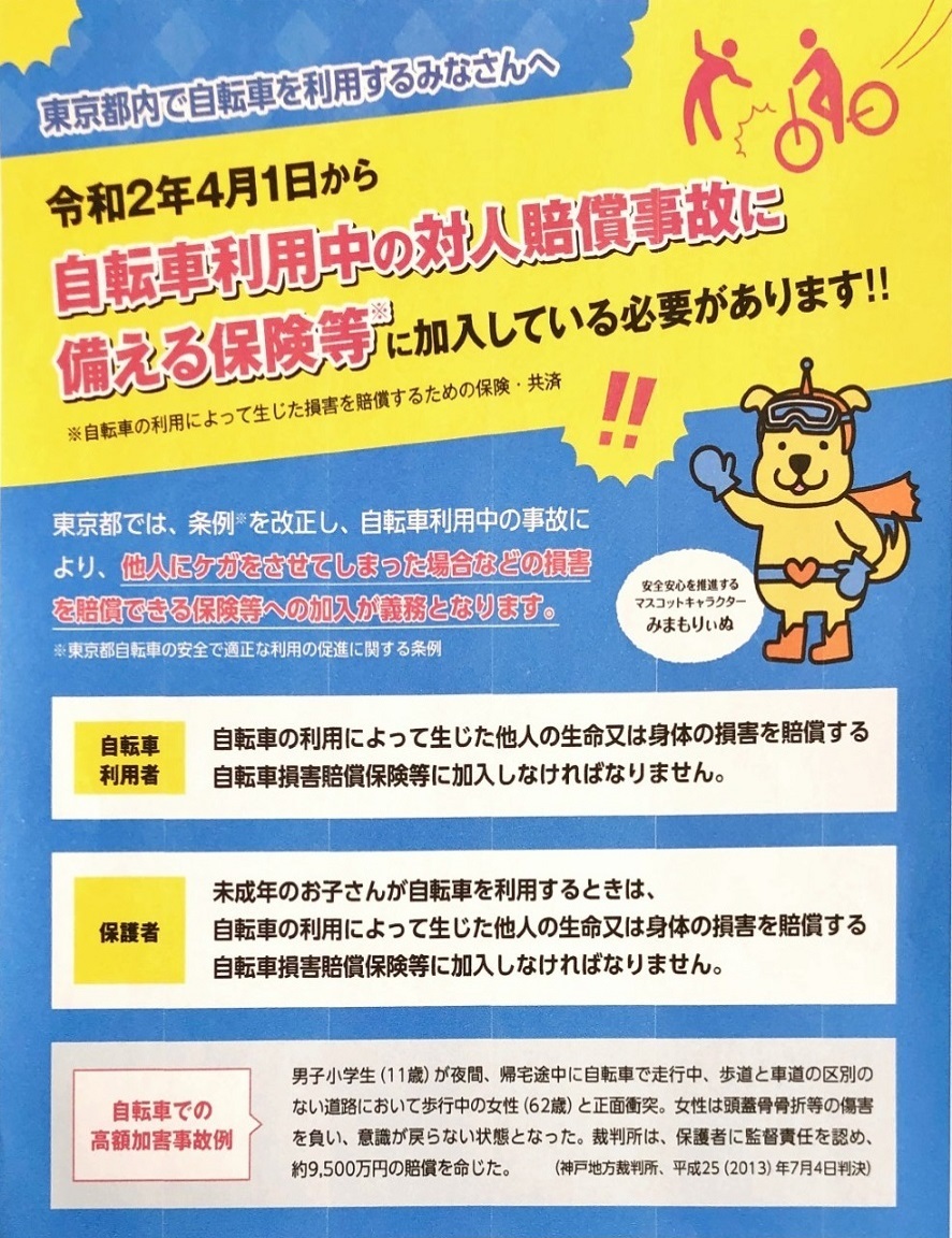 thumbnail_image0 (3)2.jpg