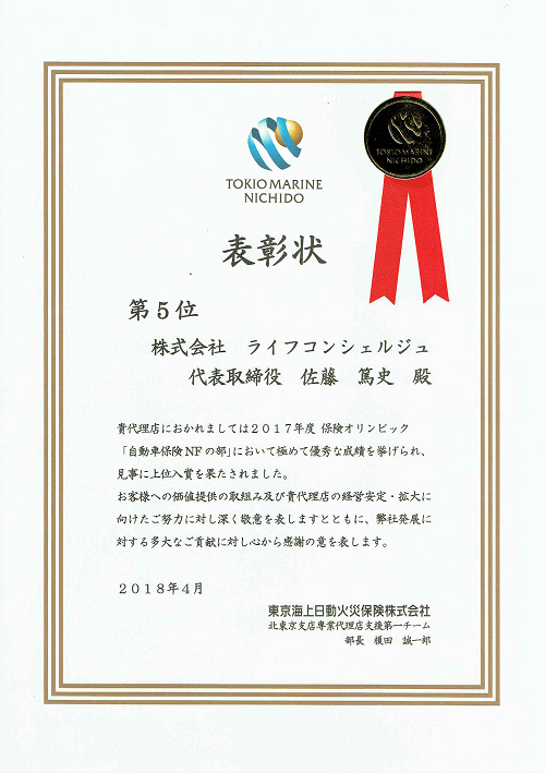 2017オリンピック自動車.png
